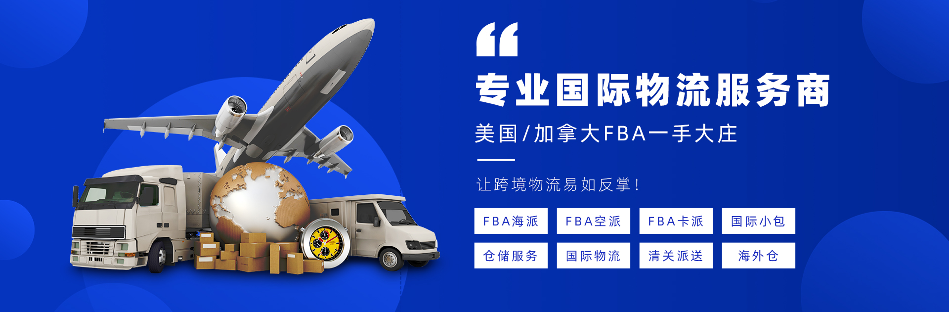 輪播圖1